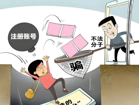 黑龙江网上兼职被骗怎么解决 第1张 黑龙江网上兼职被骗怎么解决 第1张